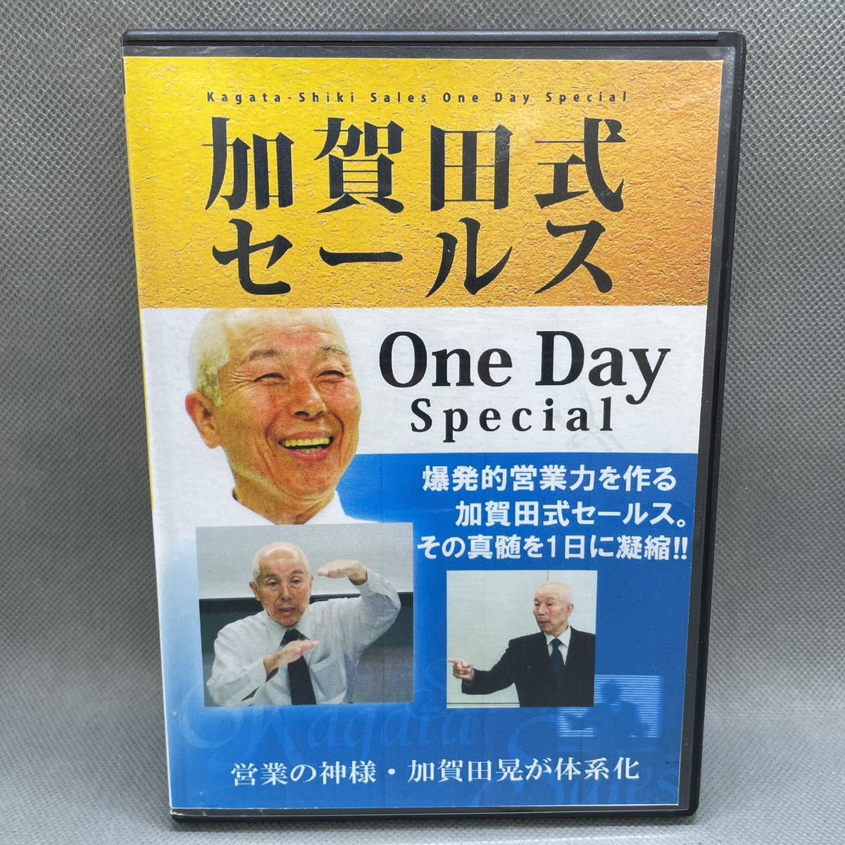 ヤフオク! -「加賀田 晃」の落札相場・落札価格