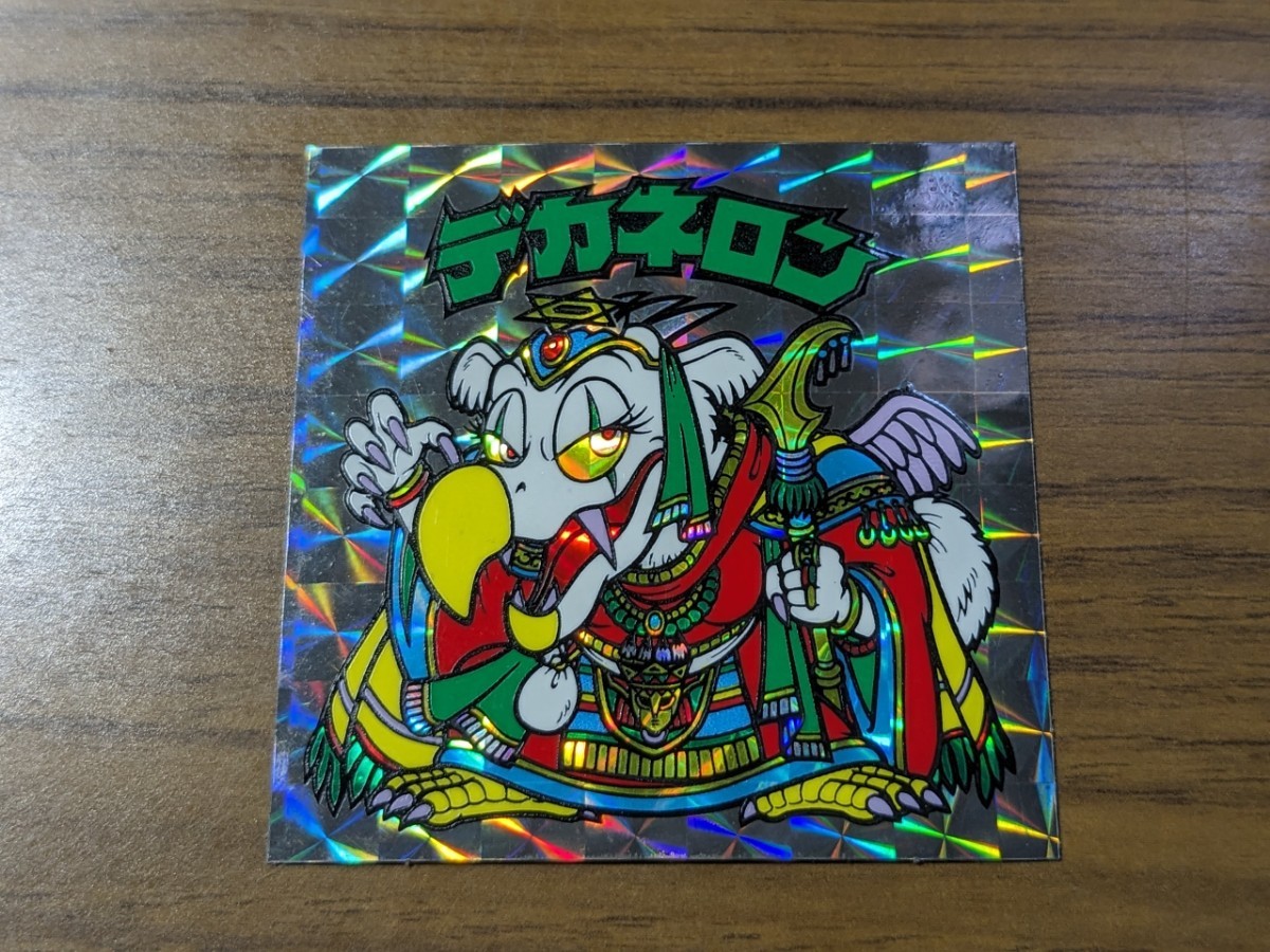 ヤフオク! -「ビックリマン デカネロン」の落札相場・落札価格