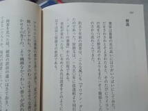 ドリアン・グレイの肖像　ワイルド(光文社古典新訳文庫2006年)送料116円　注！少ヌレ痕_画像5