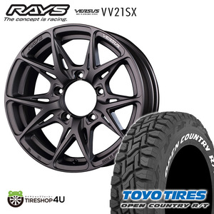 4本セット RAYS VERSUS VV21SX 16x6.0J 5/139.7 +5 6J APJ ガンメタ TOYO OPENCOUNTRY R/T 225/70R16 ジムニー シエラ JB74 JB43