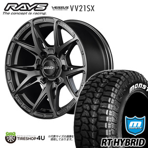 4本セット RAYS VERSUS VV21SX 17x8.0J 6/139.7 +0 +20 APJ ガンメタ MONSTA RT HYBRID RUGGED TERRAIN 265/70R17 ホワイトレター プラド