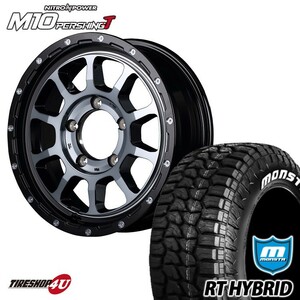 4本セット NITRO POWER M10 PERSHING 16x5.5J 5/139.7 +20 ブラッククリア MONSTA RT HYBRID R/T 185/85R16 ホワイトレター ジムニー