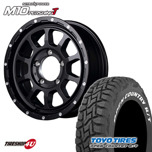 4本セット NITRO POWER M10 PERSHING 16x5.5J 5/139.7 +20 ブラック TOYO OPEN COUNTRY R/T 185/85R16 ホワイトレター ジムニー