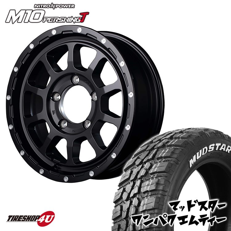 4本セット NITRO POWER M10 PERSHING 16x6.0J 5/139.7 -5 ブラック MUDSTAR WANPAKU M/T 235/70R16 ホワイトレター ジムニーシエラ