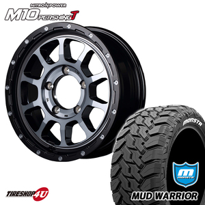 4本セット ナイトロパワー M10パーシング 16x6.0J 5/139.7 -5 ブラッククリア MONSTA モンスタ マッドウォーリア M/T 235/70R16 シエラ