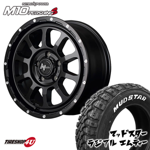 4本セット ナイトロパワー M10パーシング 16x7J 5/114.3 +40 ブラック MUDSTAR マッドスター ラジアル M/T 215/70R16 デリカD5