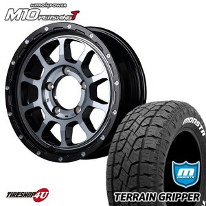 4本セット ナイトロパワー M10パーシング 16x6.0J 5/139.7 -5 ブラッククリア MONSTA モンスタ テレーングリッパー A/T 215/70R16 シエラ