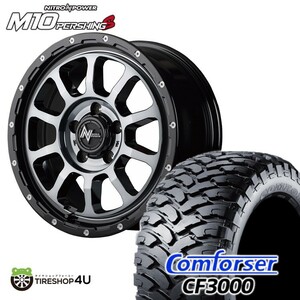 4本セット NITRO POWER M10 PERSHING 16x7J 5/114.3 +40 ブラッククリア COMFORSER CF3000 M/T 235/70R16 デリカD5