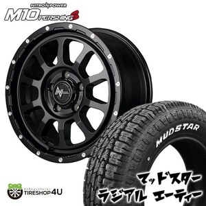 4本セット ナイトロパワー M10パーシング 16x7J 5/114.3 +40 ブラック MUDSTAR マッドスター ラジアル A/T 215/65R16 カローラクロス