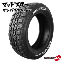 4本セット NITRO POWER M10 PERSHING 16x7J 5/114.3 +40 ブラッククリア MUDSTAR WANPAKU M/T 235/70R16 ホワイトレター デリカD5_画像6