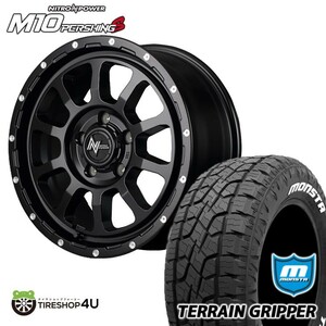 4本セット NITRO POWER M10 PERSHING 17x7J 5/114.3 +42 ブラック MONSTA TERRAIN GRIPPER A/T 225/65R17 ホワイトレター RAV4