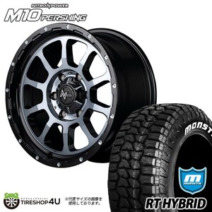 4本セット NITRO POWER M10 PERSHING 17x8J 6/139.7 +20 ブラッククリア MONSTA RT HYBRID R/T 265/65R17 ホワイトレター プラド