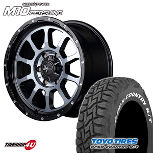 4本セット NITRO POWER M10 PERSHING 17x8J 6/139.7 +20 ブラッククリア TOYO OPENCOUNTRY R/T 285/70R17 ホワイトレター FJ