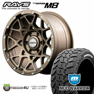 4本セット RAYS DAYTONA M8 20x9J 6/139.7+47/37 Z5 ブロンズ MONSTA MUD WARRIOR 275/55R20 ホワイトレター ランクル300