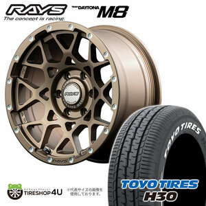 4本セット RAYS DAYTONA M8 16x6.5J 6/139.7+38 Z5 ブロンズ TOYO H30 215/65R16 ホワイトレター ハイエース