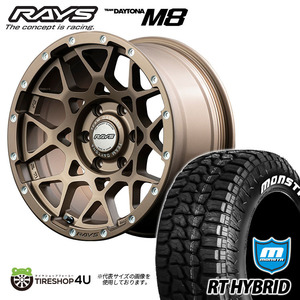 4本セット RAYS DAYTONA M8 20x9J 6/139.7+47/37 Z5 ブロンズ MONSTA RT HYBRID 285/50R20 ホワイトレター ランクル300