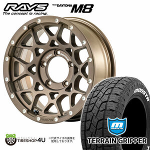 4本セット RAYS DAYTONA M8 16x6J 5/139.7 -5 Z5 ブロンズ MONSTA TERRAIN GRIPPER 215/70R16 ホワイトレター ジムニーシエラ