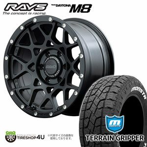 4本セット RAYS DAYTONA M8 20x9J 6/139.7+25/18 N2 ブラック MONSTA TERRAIN GRIPPER 285/50R20 ホワイトレター プラド