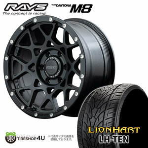 4本セット RAYS DAYTONA M8 20x9J 6/139.7+25/18 N2 ブラック LIONHART LH-TEN 275/55R20 プラド