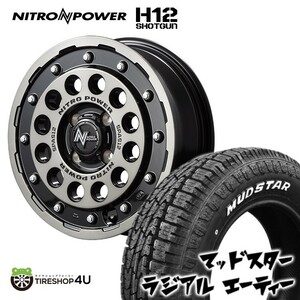 4本セット ナイトロパワー H12ショットガン 14x4.5J 4/100 +45 ブラッククリア MUDSTAR マッドスター ラジアル A/T 165/65R14 ハスラー