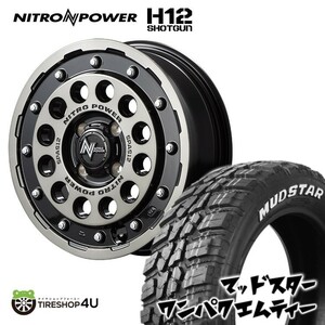 4本セット ナイトロパワー H12ショットガン 14x4.5J 4/100 +45 ブラッククリア MUDSTAR マッドスター ワンパク M/T 155/65R14 軽自動車