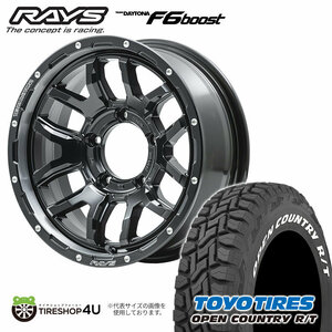 4本セット RAYS DAYTONA F6 boost 16x6J 5/139.7 -5 N1 TOYO OPEN COUNTRY R/T 235/70R16 ホワイトレター ジムニーシエラ