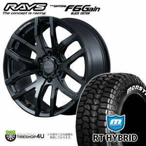 4本セット RAYS DAYTONA F6Gain 17x8J 6/139.7+20 BOJ MONSTA RT HYBRID 265/65R17 ホワイトレター プラド