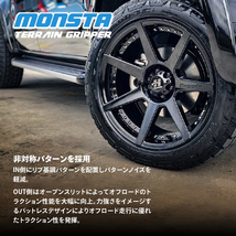 4本セット RAYS DAYTONA F6Gain 17x8J 6/139.7+20 BOJ MONSTA TERRAIN GRIPPER 265/70R17 ホワイトレター プラド_画像6