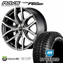 4本セット RAYS DAYTONA F6Gain 17x8J 6/139.7+20 SAL MONSTA RT HYBRID 265/70R17 ホワイトレター プラド_画像1