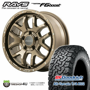 4本セット RAYS DAYTONA F6 boost 17x8J 5/114.3+35 Z5 BFGoodrich All-Terrain T/A KO2 245/65R17 ホワイトレター RAV4 ハリアー