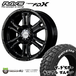 4本セット RAYS DAYTONA FDX 17x6.5J 6/139.7+38 SB MUDSTAR RADIAL M/T 215/60R17 ホワイトレター ハイエース