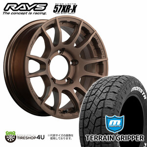 4本セット RAYS GRAMLIGHTS 57XR-X 16x6J 5/139.7+5 Z2 ブロンズ MONSTA TERRAIN GRIPPER 215/70R16 ホワイトレター ジムニー シエラ