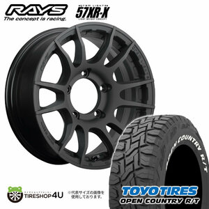 4本セット RAYS GRAMLIGHTS 57XR-X 16x6J 5/139.7+5 B2 ブラック TOYO OPEN COUNTRY R/T 235/70R16 ホワイトレター ジムニー シエラ