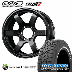 4本セット RAYS GRAMLIGHTS 57DR-X 18x8J 6/139.7+20 AXZ TOYO OPEN COUNTRY R/T 285/60R18 ホワイトレター プラド カスタム車