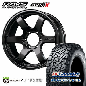 4本セット RAYS GRAMLIGHTS 57DR-X 16x8J 6/139.7+0/+20 AXZ BFGoodrich All-Terrain T/A KO2 265/75R16 ホワイトレター ランクル80系