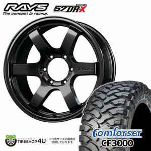 4本セット RAYS GRAMLIGHTS 57DR-X 18x9J 6/139.7+0/+20 AXZ Comforser CF3000 F2 285/60R18 プラド カスタム車