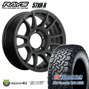 4本セット RAYS GRAMLIGHTS 57XR-X 16x6J 5/139.7+5 B2 ブラック BFGoodrich All-Terrain T/A KO2 215/70R16 ホワイトレター シエラ