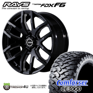 4本セット RAYS DAYTONA FDX F6 18x8J 6/139.7+20 B8 Comforser CF3000 F2 285/60R18 FJクルーザー