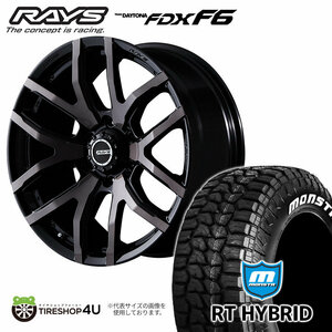 4本セット RAYS DAYTONA FDX F6 17x8J 6/139.7+20 KZ MONSTA RT HYBRID 285/70R17 ホワイトレター FJクルーザー