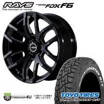 4本セット RAYS DAYTONA FDX F6 17x8J 6/139.7+20 B8 TOYO OPEN COUNTRY R/T 265/65R17 ホワイトレター プラド_画像1