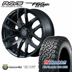 4本セット RAYS レイズ デイトナ F6Gain 17x8J 6/139.7+20 BOJ BFグッドリッチ オールテレーン KO2 265/70R17 WL プラド