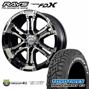 4本セット RAYS レイズ デイトナ FDX 17x8J 6/139.7+20 DK TOYO トーヨー オープンカントリー R/T 265/65R17 WL プラド