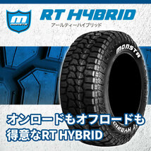 4本セット RAYS レイズ デイトナ F6Gain 20x8.5J 6/139.7+22 AOL MONSTA モンスタ RTハイブリッド R/T 265/50R20 WL プラド_画像6