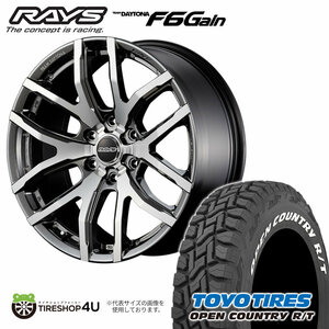 4本セット RAYS レイズ デイトナ F6Gain 17x8J 6/139.7+20 SAL TOYO トーヨー オープンカントリー R/T 265/65R17 WL プラド