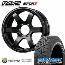 4本セット RAYS レイズ グラムライツ 57DR-X 18x9J 6/139.7+0/+20 AXZ TOYO トーヨー オープンカントリー R/T 265/60R18 プラド カスタム車_画像1