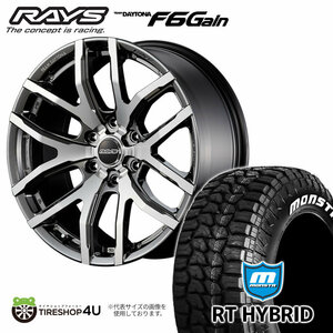 4本セット RAYS レイズ デイトナ F6Gain 17x8J 6/139.7+20 SAL MONSTA モンスタ RTハイブリッド R/T 265/70R17 WL プラド