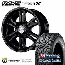 4本セット RAYS レイズ デイトナ FDX 17x8J 6/139.7+20 SB BFグッドリッチ オールテレーン KO2 265/70R17 WL プラド_画像1