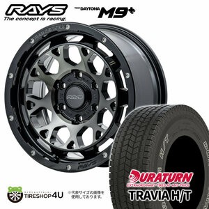 4本セット RAYS DAYTONA M9+ 16x7J 5/114.3+37 BEL DURATURN TRAVIA H/T 225/70R16 ホワイトレター デリカD5