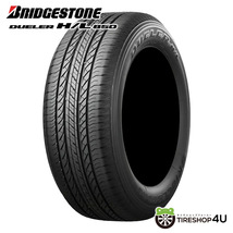 4本セット RAYS DAYTONA M9+ 16x7J 5/114.3+37 BEL BRIDGESTONE DUELER H/L850 215/70R16 デリカD5_画像5