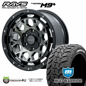 4本セット RAYS DAYTONA M9+ 16x7J 5/114.3+37 BEL MONSTA MUD WARRIOR 215/70R16 ホワイトレター デリカD5